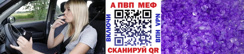 Магазины продажи наркотиков Элиста ГАШИШ  Конопля  МЕФ 