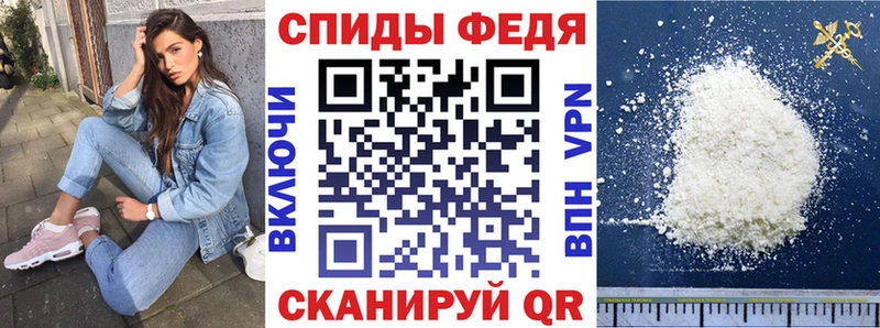 Amphetamine Розовый  даркнет сайт  Элиста 