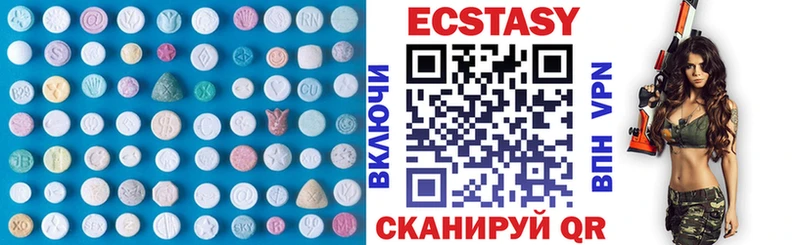 Ecstasy 280 MDMA  Элиста 