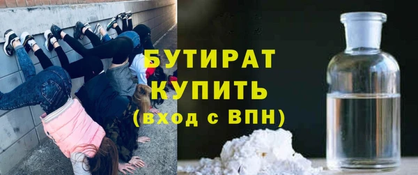 прущие грибы Зеленодольск