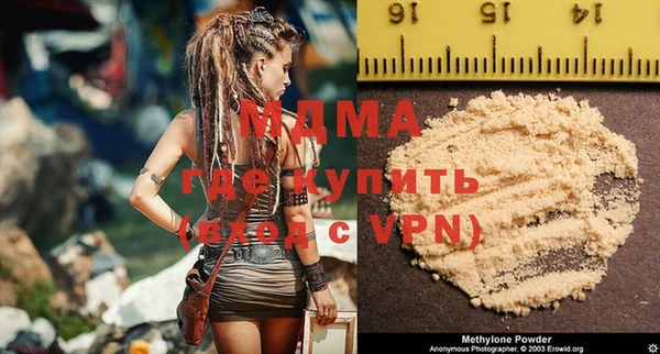 ПСИЛОЦИБИНОВЫЕ ГРИБЫ Зерноград