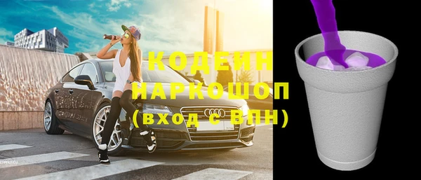 прущие грибы Зеленодольск