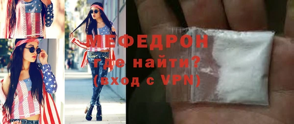 прущие грибы Зеленодольск