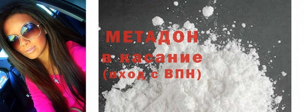 прущие грибы Зеленодольск