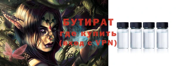 ПСИЛОЦИБИНОВЫЕ ГРИБЫ Зерноград