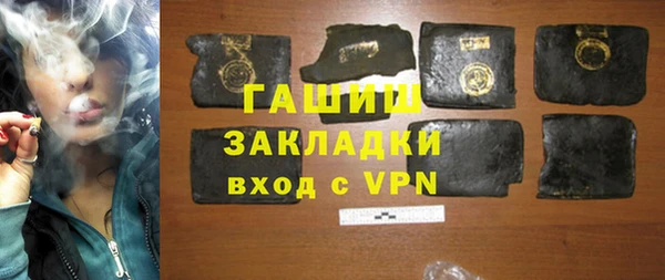 ПСИЛОЦИБИНОВЫЕ ГРИБЫ Зерноград