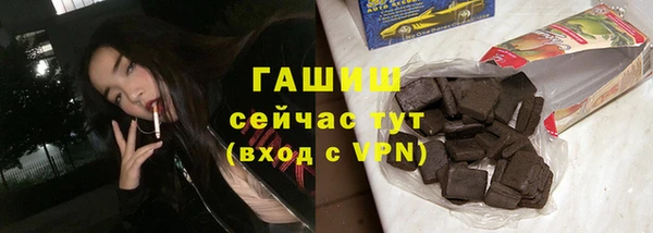 ПСИЛОЦИБИНОВЫЕ ГРИБЫ Зерноград