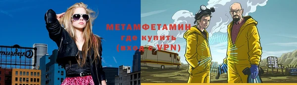 ПСИЛОЦИБИНОВЫЕ ГРИБЫ Зерноград