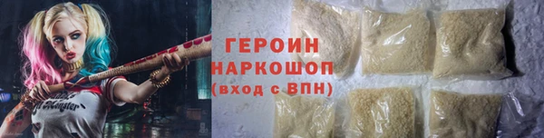 ПСИЛОЦИБИНОВЫЕ ГРИБЫ Зерноград