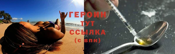 ПСИЛОЦИБИНОВЫЕ ГРИБЫ Зерноград