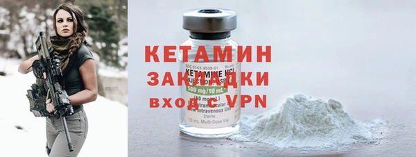 ПСИЛОЦИБИНОВЫЕ ГРИБЫ Зерноград