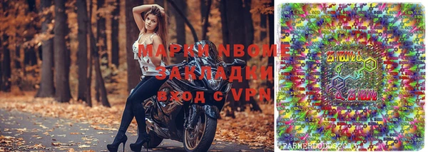ПСИЛОЦИБИНОВЫЕ ГРИБЫ Зерноград