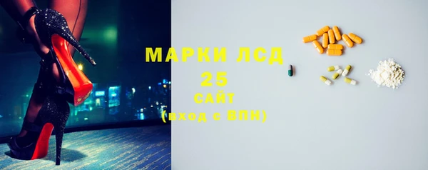 прущие грибы Зеленодольск
