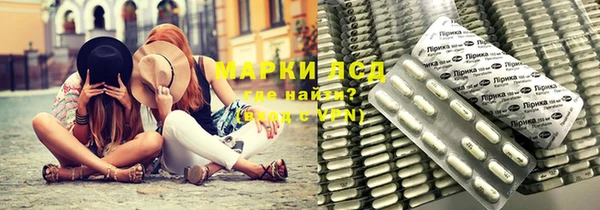 ПСИЛОЦИБИНОВЫЕ ГРИБЫ Зерноград