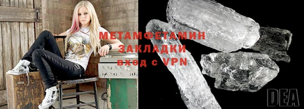 ПСИЛОЦИБИНОВЫЕ ГРИБЫ Зерноград