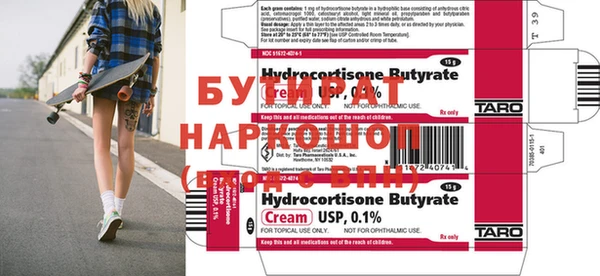 ПСИЛОЦИБИНОВЫЕ ГРИБЫ Зерноград