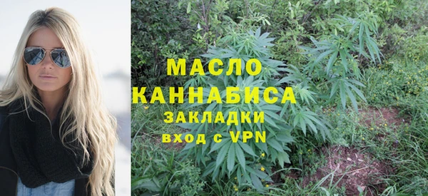 ПСИЛОЦИБИНОВЫЕ ГРИБЫ Зерноград