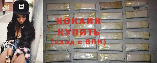 ПСИЛОЦИБИНОВЫЕ ГРИБЫ Зерноград