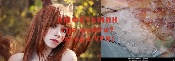 ПСИЛОЦИБИНОВЫЕ ГРИБЫ Зерноград