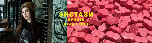 прущие грибы Зеленодольск