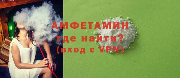 прущие грибы Зеленодольск