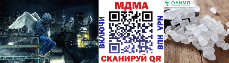 KRAKEN онион  Элиста  это как зайти  что такое   MDMA кристаллы 