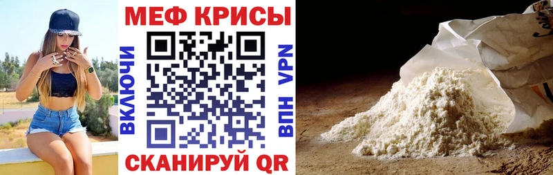 мега рабочий сайт  Элиста  Меф 4 MMC  цены  