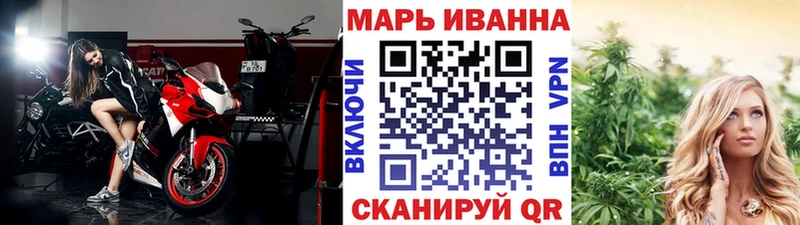 МАРИХУАНА THC 21% Элиста